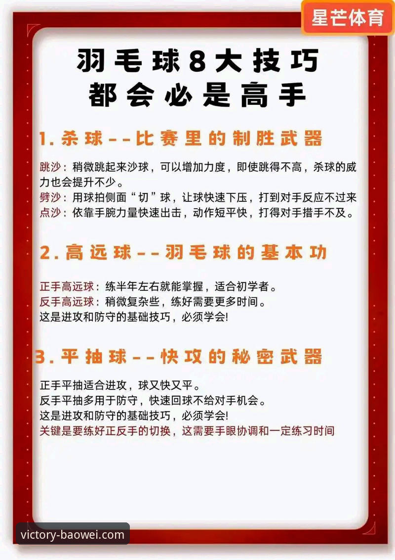 宝威体育使用指南 宝威体育平台实用指南:7个关键步骤助你畅享专属体育之旅