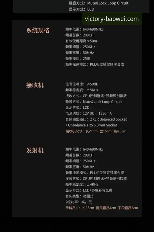 宝威体育登录页面与平台使用详解