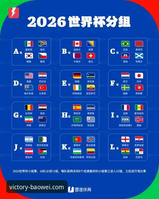 世界杯附加赛绝杀时刻回顾——民主刚果52年后重返决赛圈